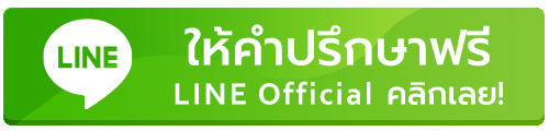 ไลน์หมอหมู