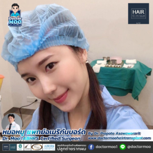 ปลูกผมผู้หญิง